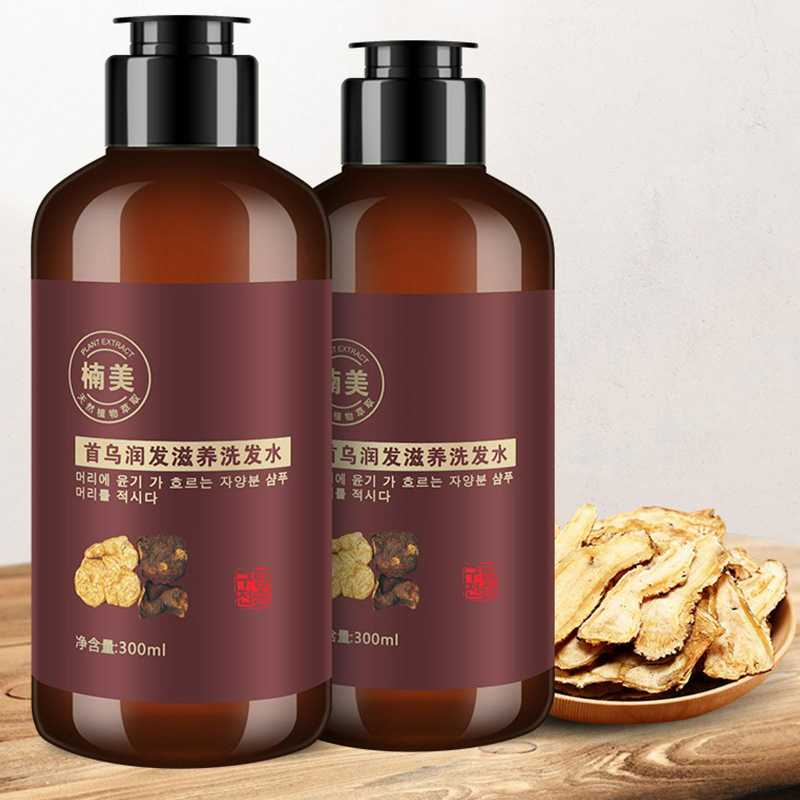 SHAMPOO PENGHITAM UBAN 2 META